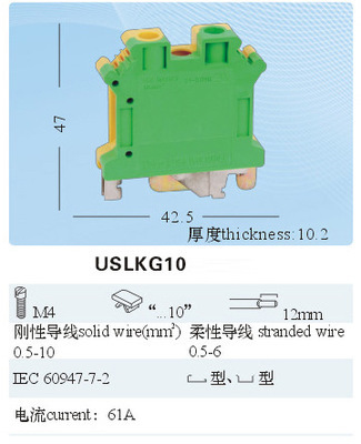 UK10N接地型接线端子 价格、厂家与产品解析